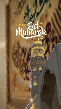 Eid Mubarak