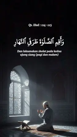 Surah Hud 114-115