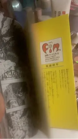 17秒 白系統?