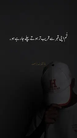 Yeh Zamana 😭♥️