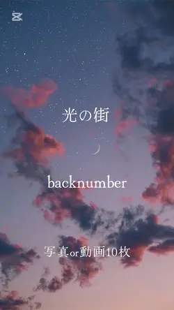 光の街