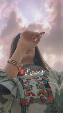 Urdu Song Lyrics