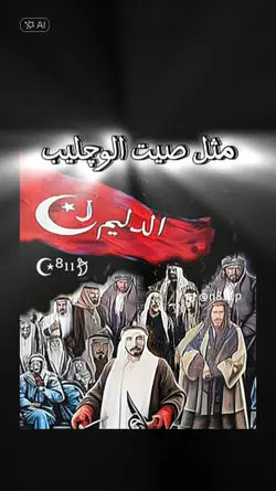 افتر موصل وديالئ