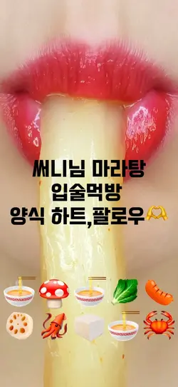 나눔 ,,! 재업입 ㅜㅜ