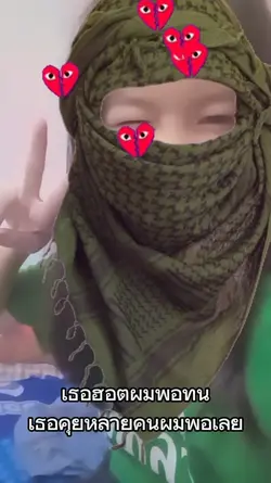พอเลย555