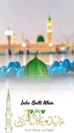 Milad Un Nabi  