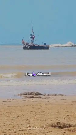 الاستغفار فوائده