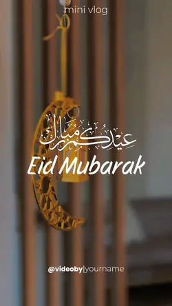 eid Mubarak