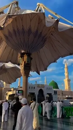 bismillah 
