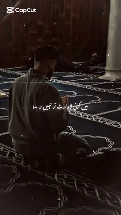 Peer ajmal raza 🖤