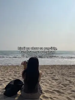 uhaw sa pangarap 