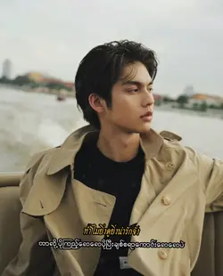 แฟนใครไม่รู้