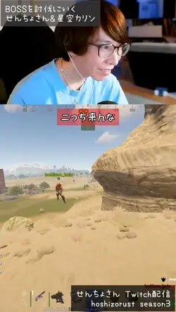 切り抜き動画用1