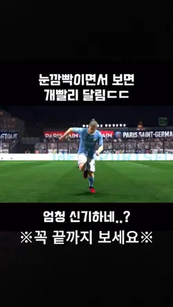 착시효과 템플릿