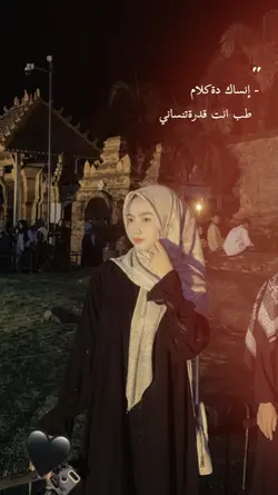 arabic song
