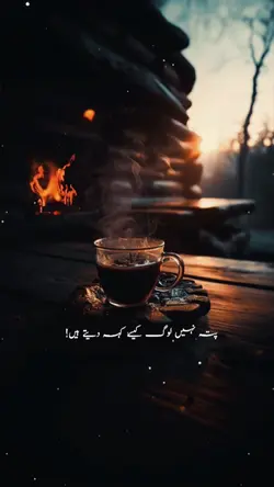 Sad Status lines