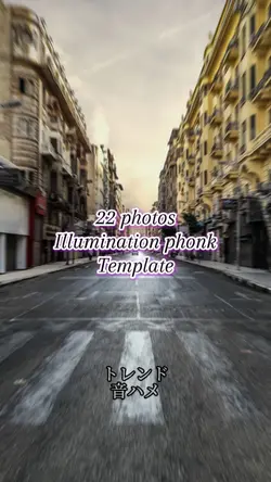 Illumination phonk
