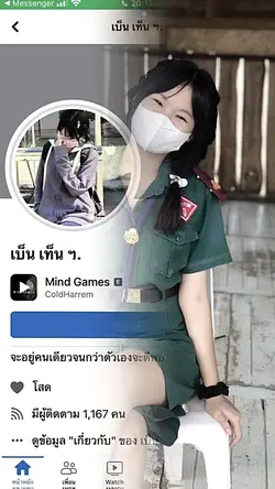 ปกเฟสกับรูปตัวเอง
