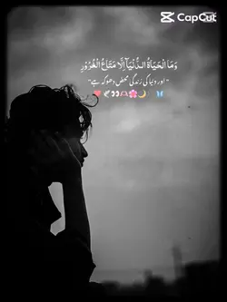 Beshak