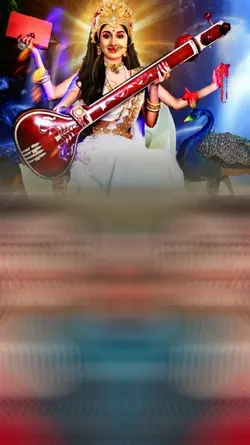 Saraswati Puja Song 