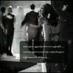 တစ်ချိန်ကပေါ့