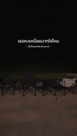 พื้นที่ปลอดภัย หลายรูป 