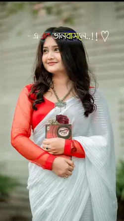 চেহারাটাই বালা