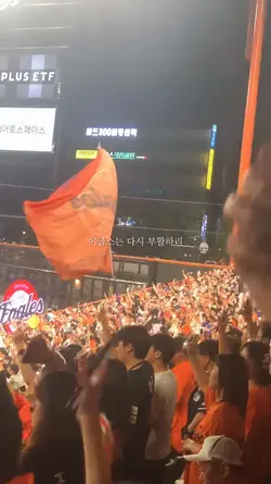 한화이글스
