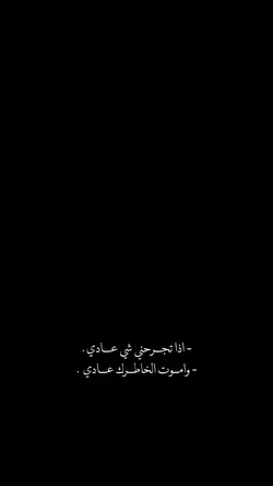 احبك موت ♥️