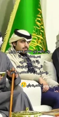 انحضرت 