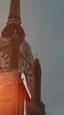 Makkah
