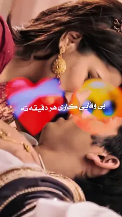 Iranian sad song TMP