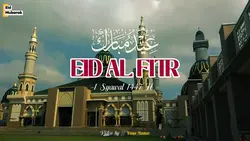 eid al fitr