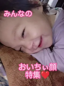 みんなの美味しそうな顔！