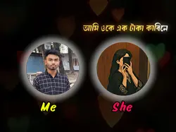 couple template 