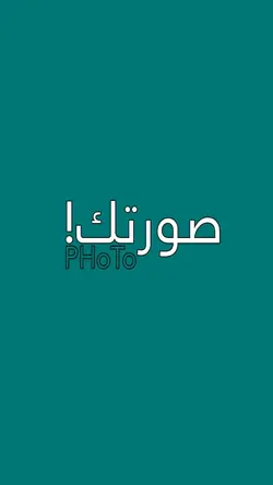 يا علي