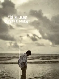 Tuu Ki Jane Yar Mera