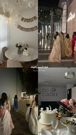Eid Mubarak 