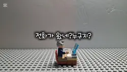공악광고-AI 보이스 피싱