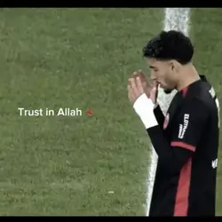 trust in allah