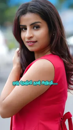 பூ என்ன சொல்லுமென்று
