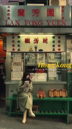 HK through my lense