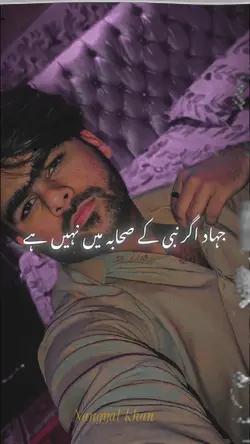 Jihad 