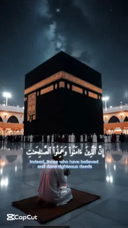 قران كريم سورة الكهف