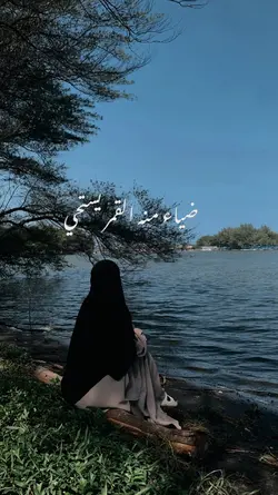 Aisyah versi Arab
