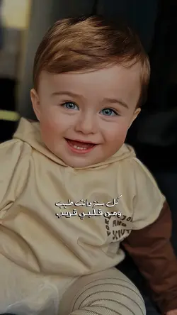 عيد ميلاد 