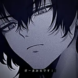 人間E判定