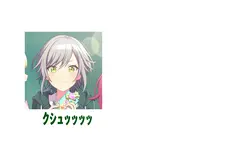 ネタ系
