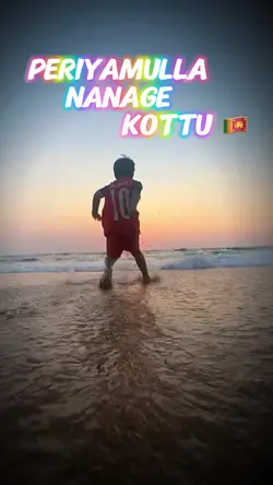 Periyamulla Kottu 