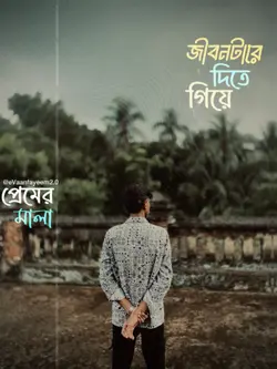 New Trending Song 💥